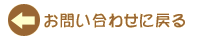 ₢킹ɖ߂