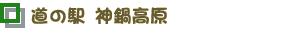 ̉w@_獂