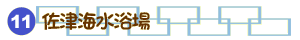 ÊC