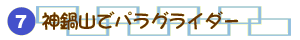 _RŃpOC_[