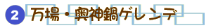 E_Qf